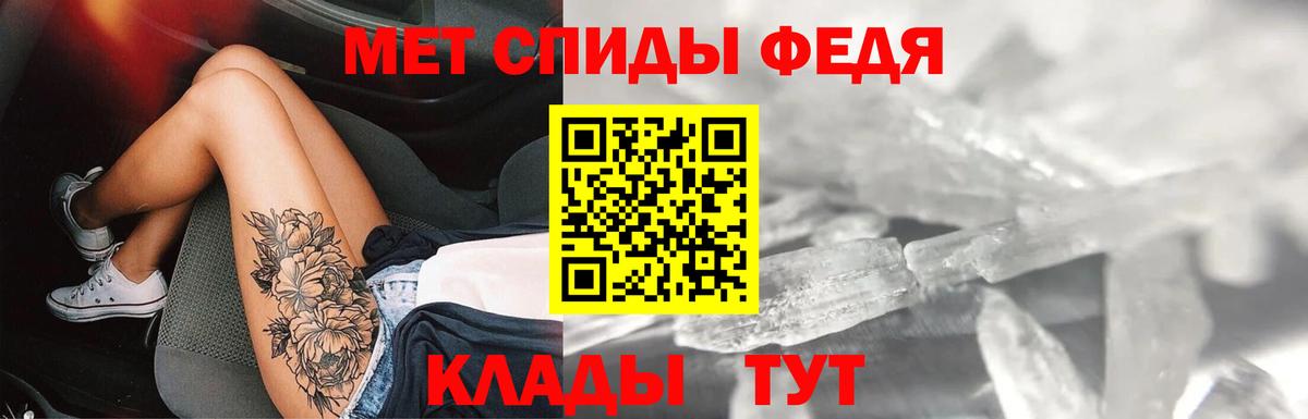 АМФЕТАМИН  Amphetamine 97%  Амфетамин  Саки  Вход с VPN 