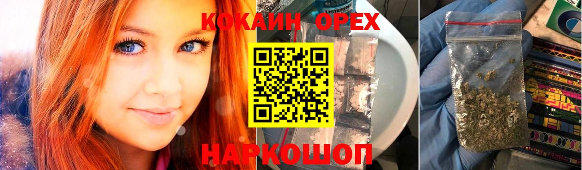 COCAIN Fish Scale Саки