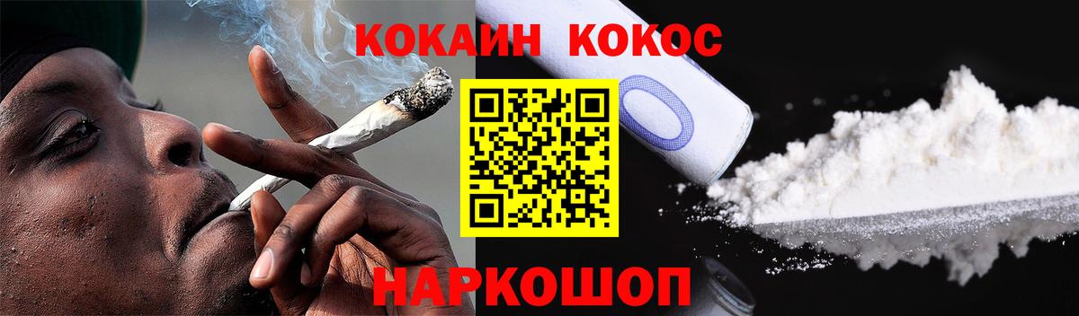Саки  COCAIN Fish Scale  Cocaine FishScale  Вход с VPN 