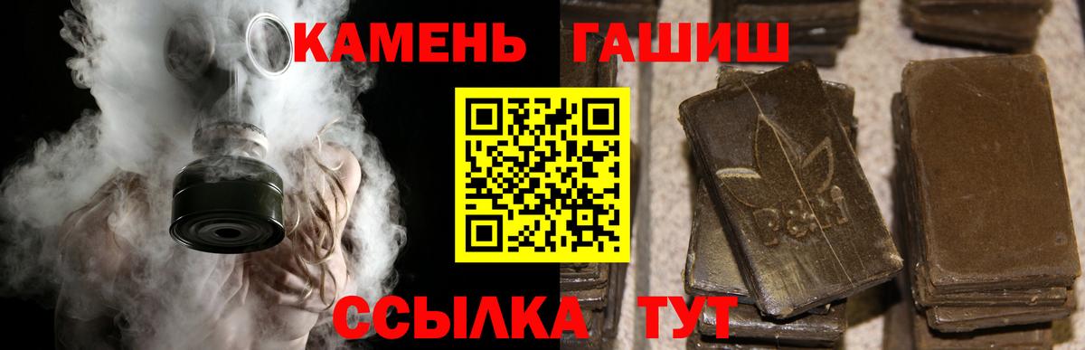 ГАШИШ Premium Саки