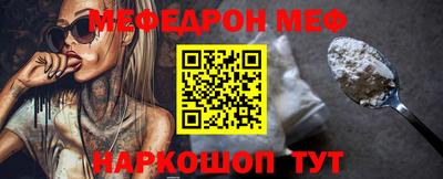 винт Бузулук
