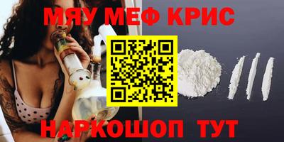 mdma Бугуруслан