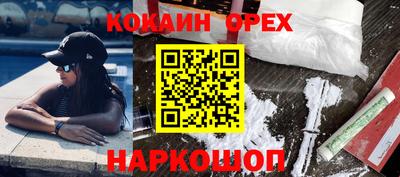 mdma Бугуруслан