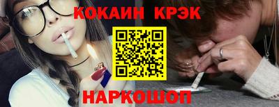 марихуана Будённовск