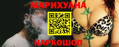 марихуана Будённовск