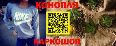 марихуана Будённовск