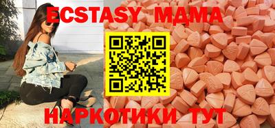 mdma Бугуруслан