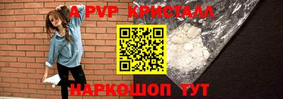 винт Бузулук