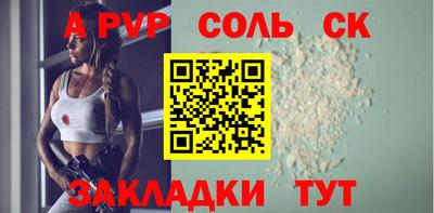винт Бузулук