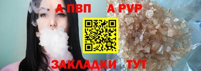 винт Бузулук
