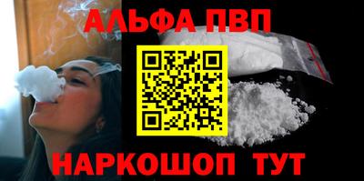 марихуана Будённовск