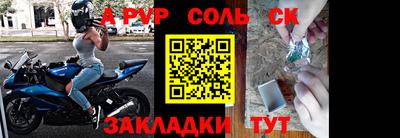 винт Бузулук