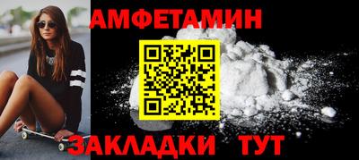винт Бузулук