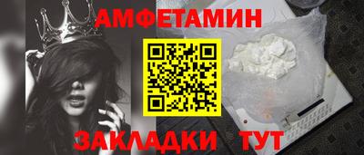 винт Бузулук