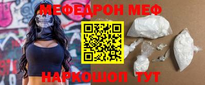 винт Бузулук