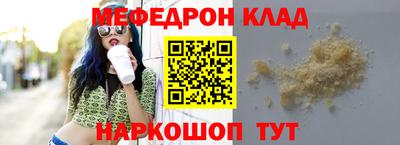 mdma Бугуруслан