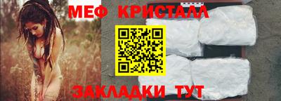 марихуана Будённовск