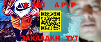 винт Бузулук