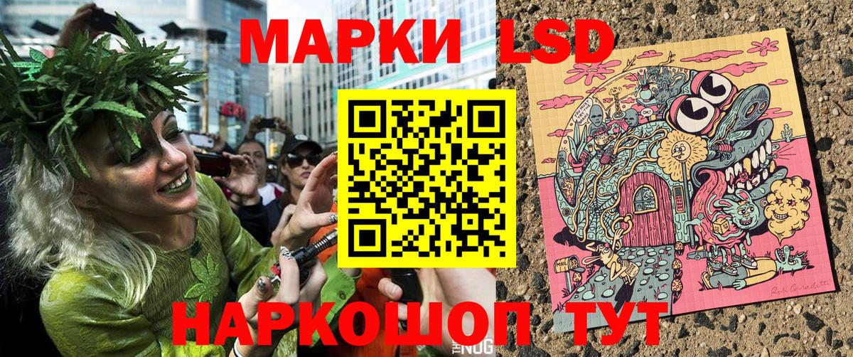 Марки N-bome  Марки 25I-NBOMe 1,8мг  Вход с VPN  Саки 