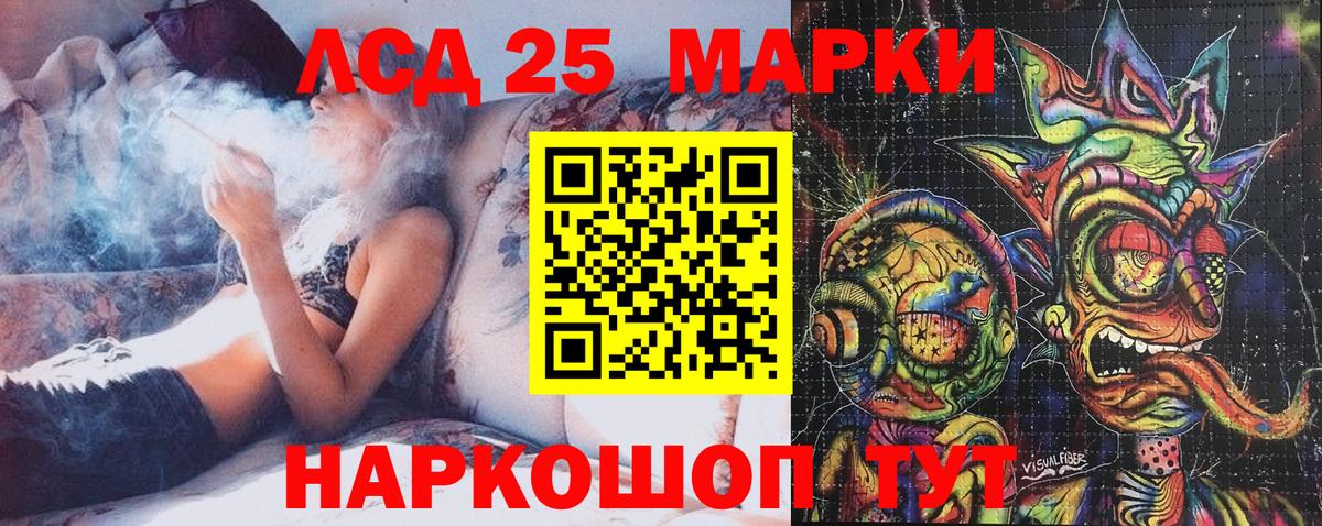Наркотические марки 1,8мг Саки