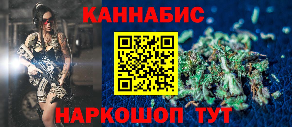 Бошки марихуана индика Саки