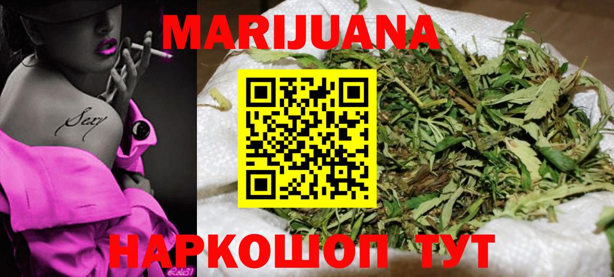 Саки  Каннабис Amnesia  Бошки Шишки OG Kush  Вход с VPN  МАРИХУАНА AK-47 